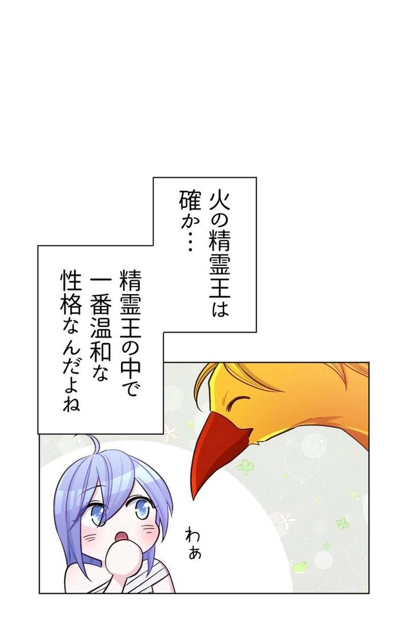P61