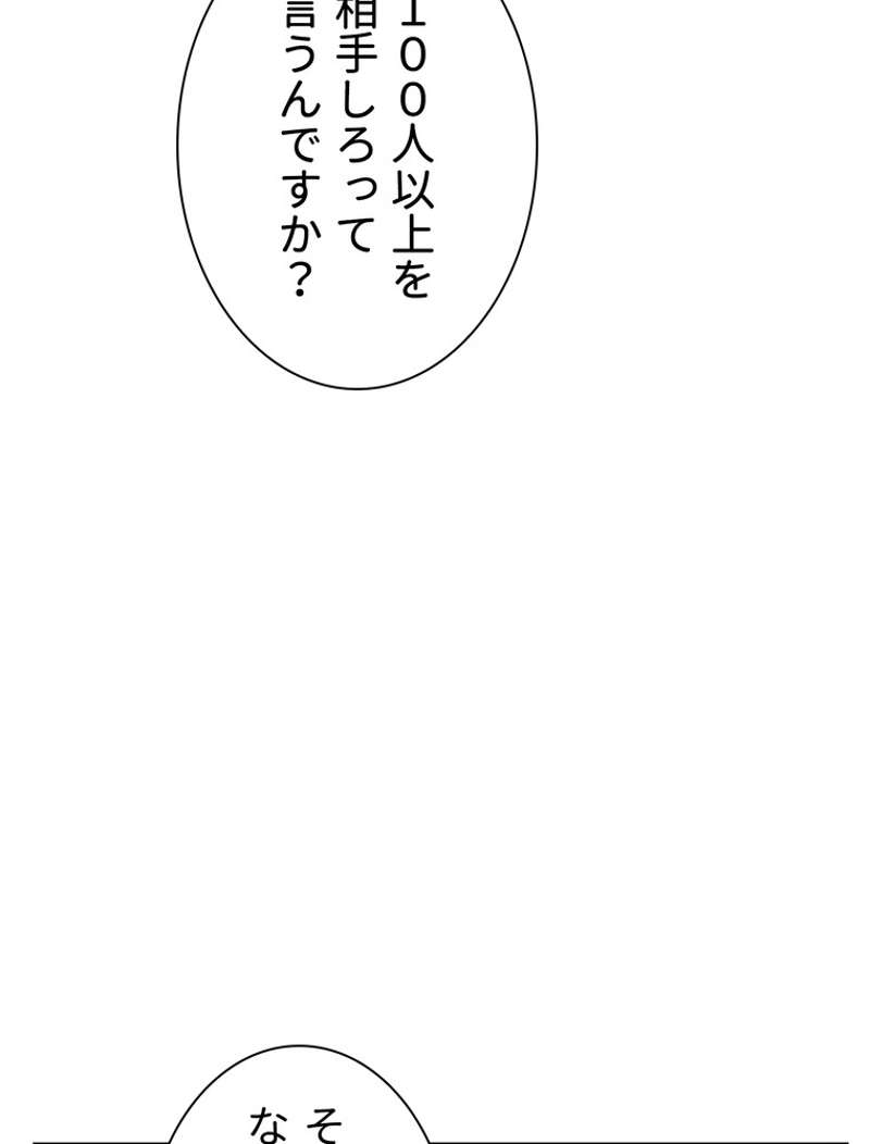 P69