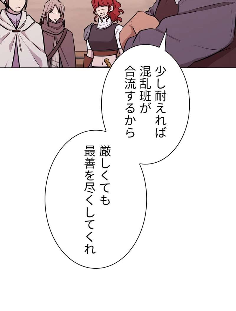 P81