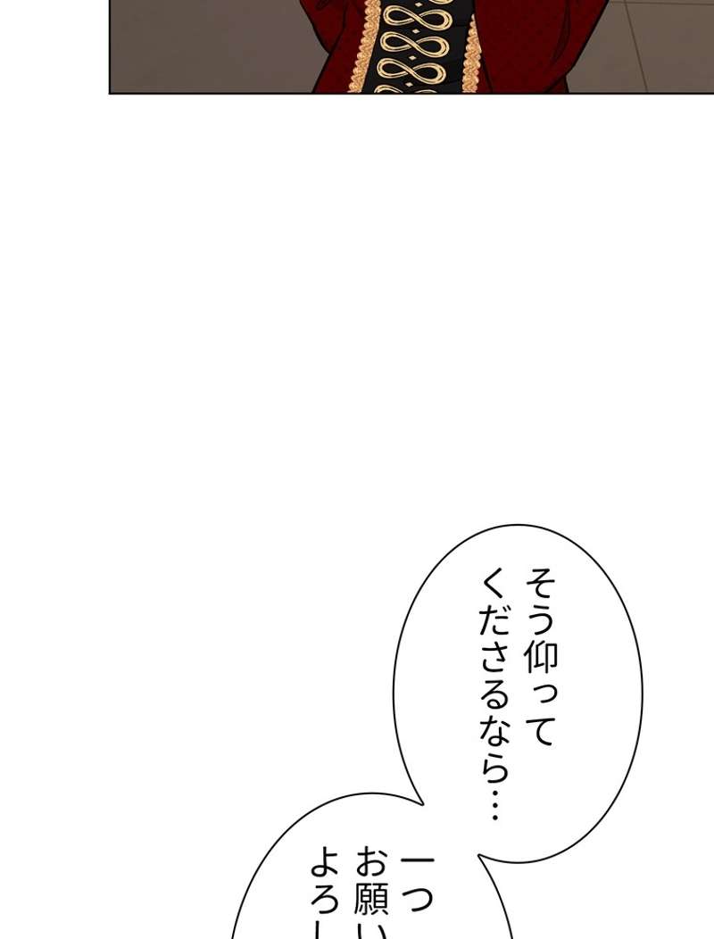 P49