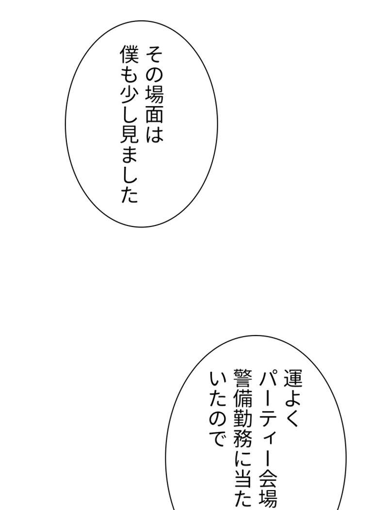 P79
