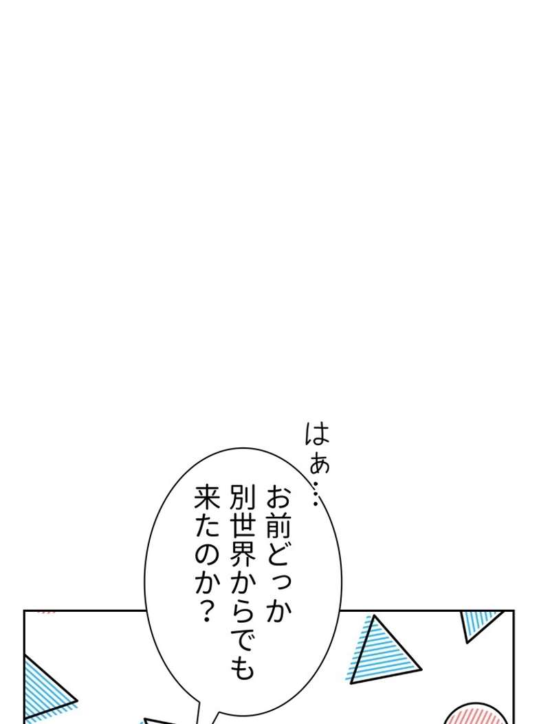 P42