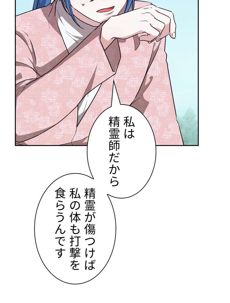 P99