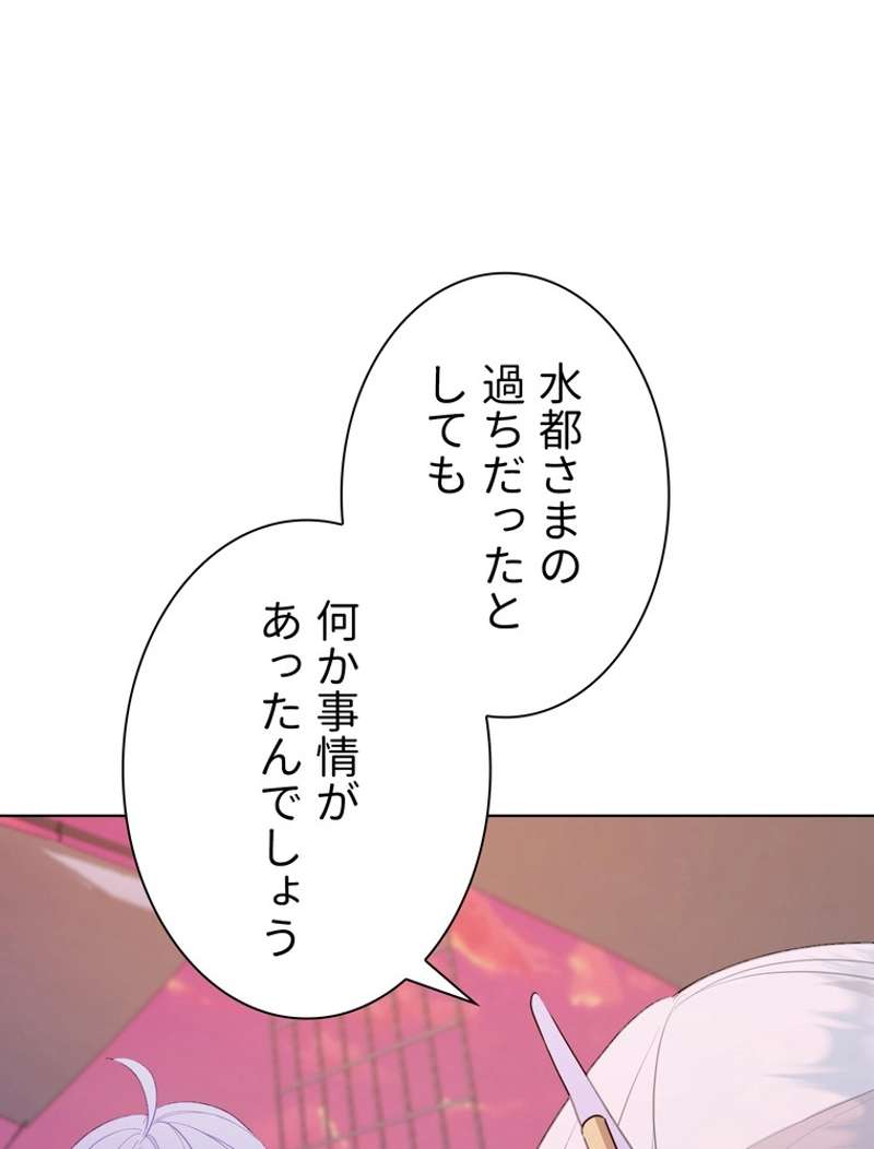 P78