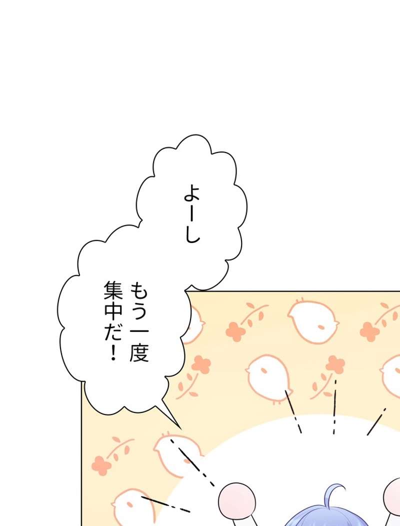 P90