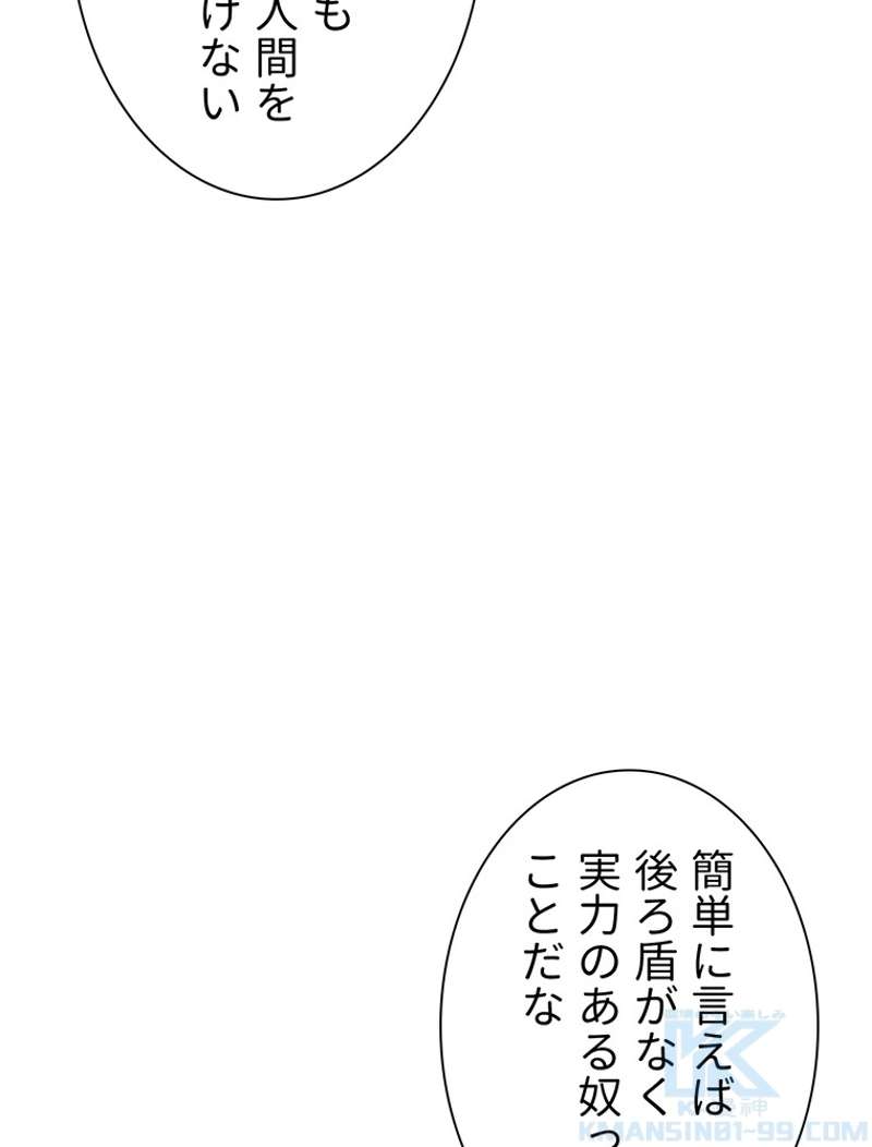 P56