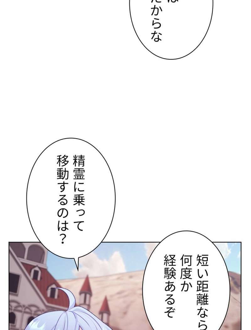P79
