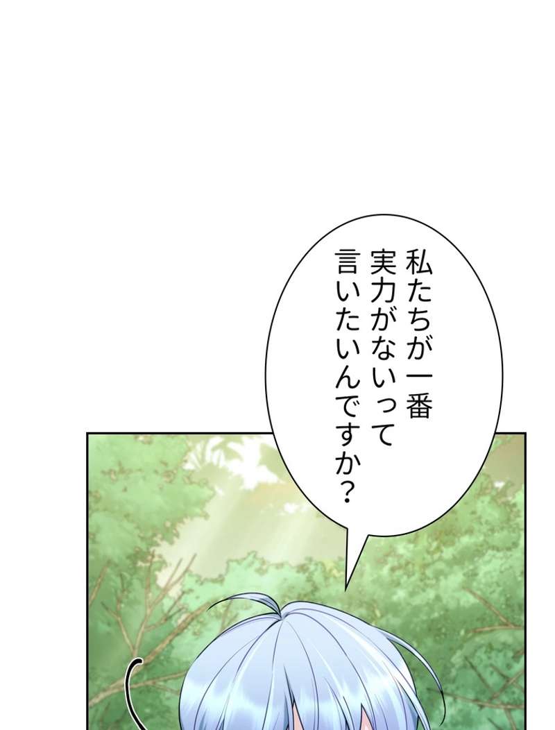 P81