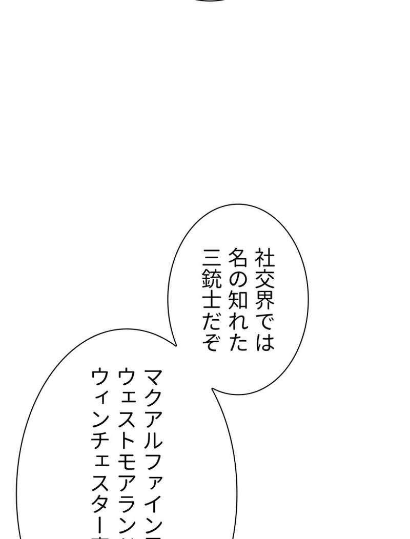 P81