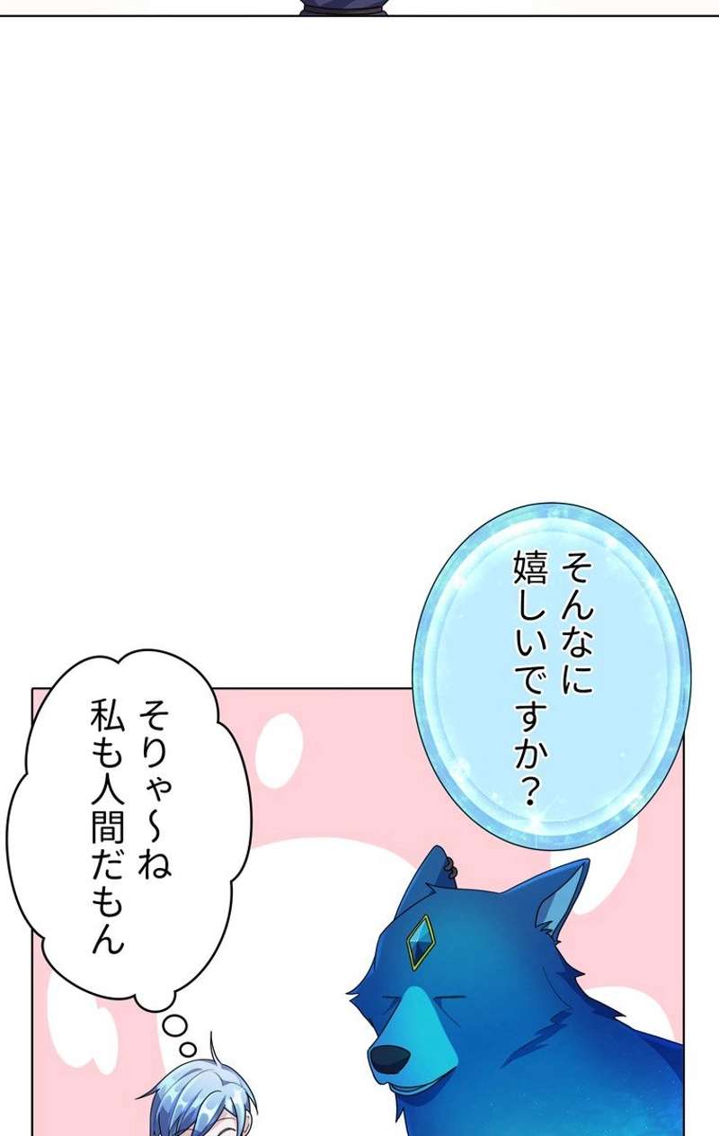P79