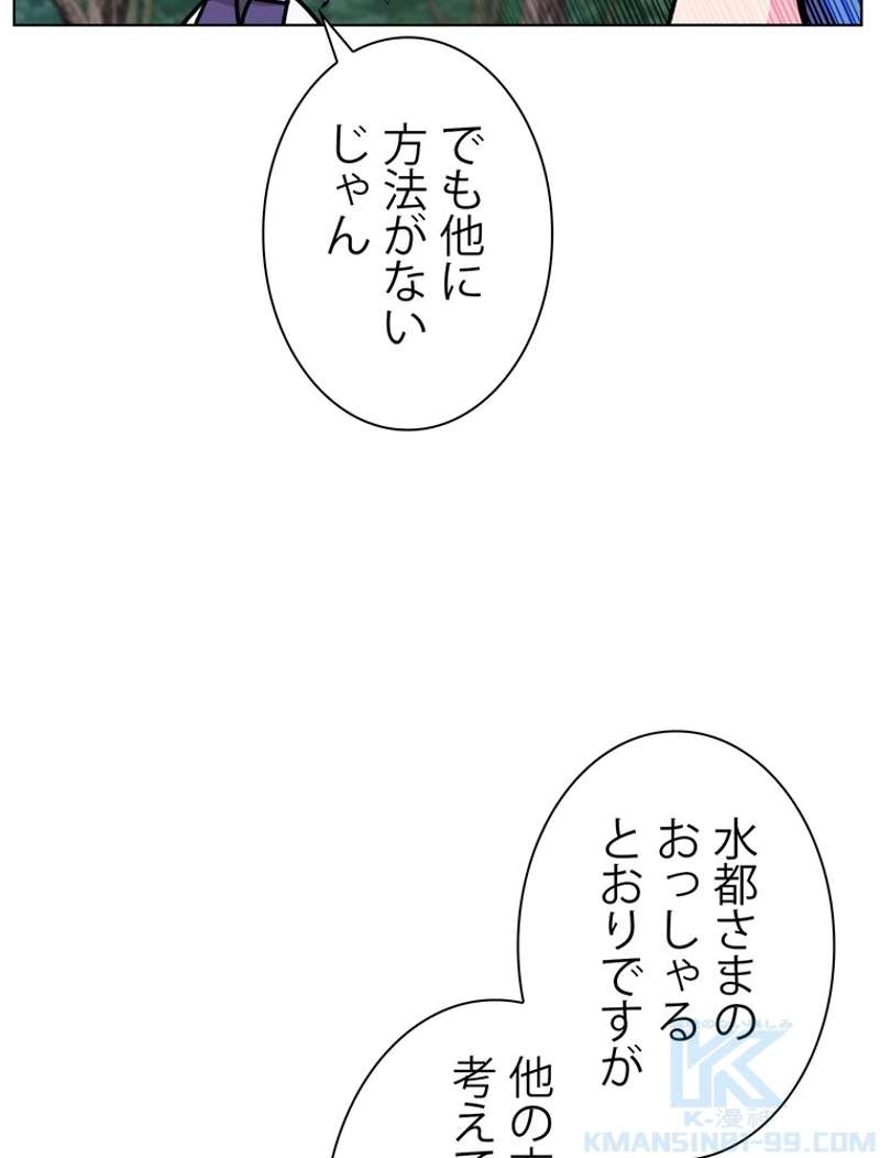 P52