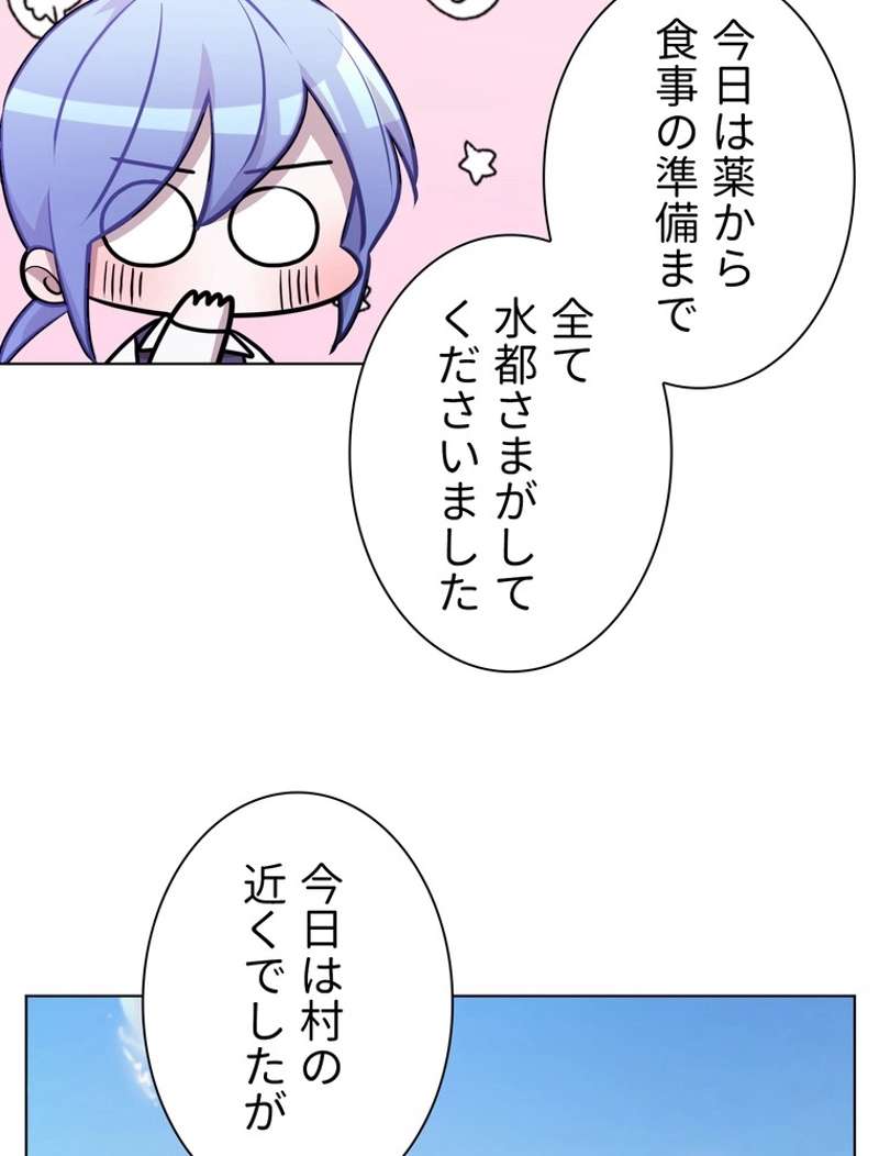 P56