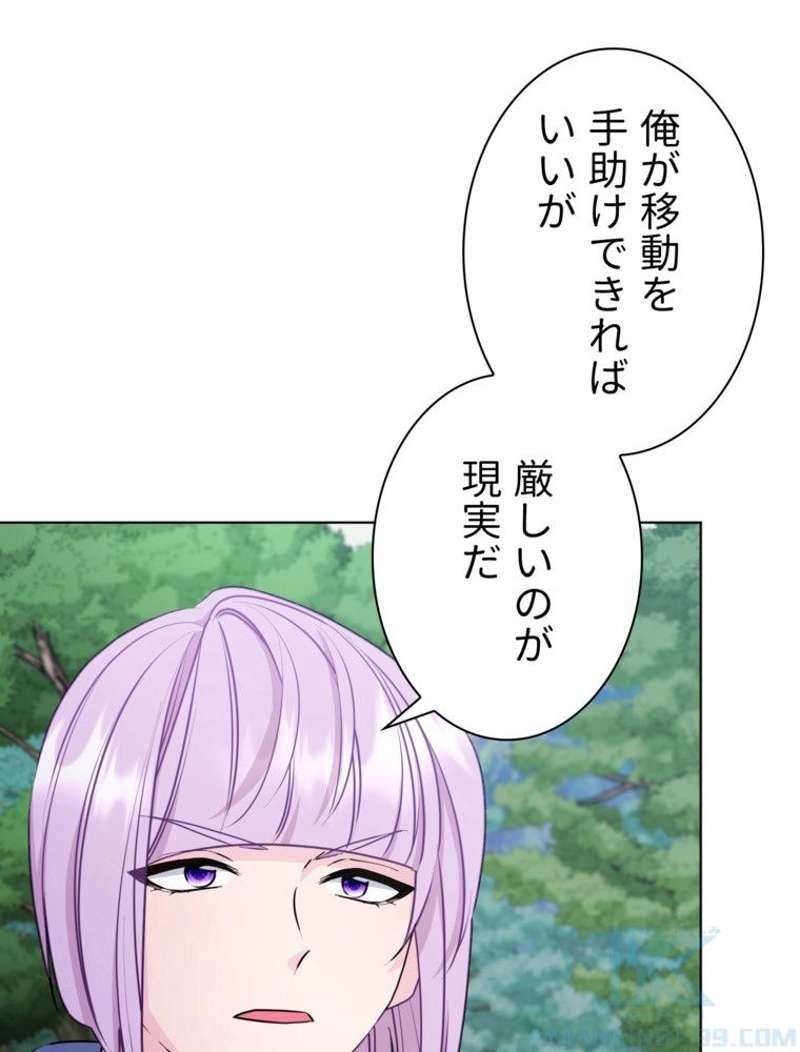 P61