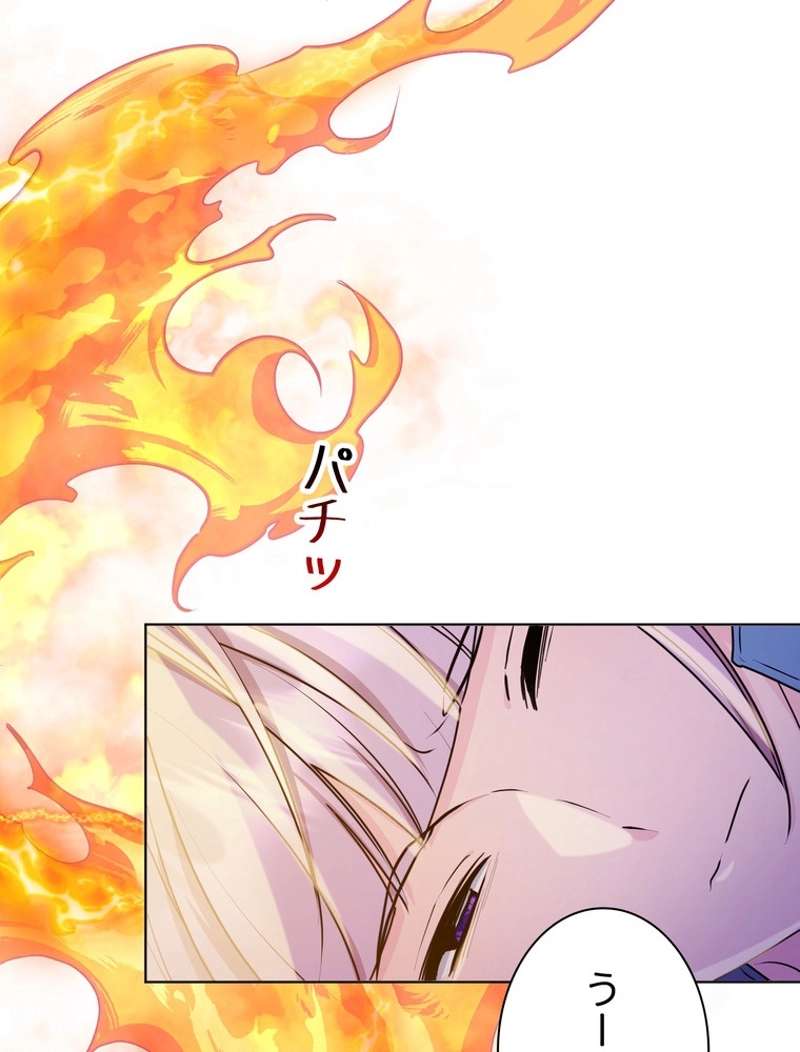 P87