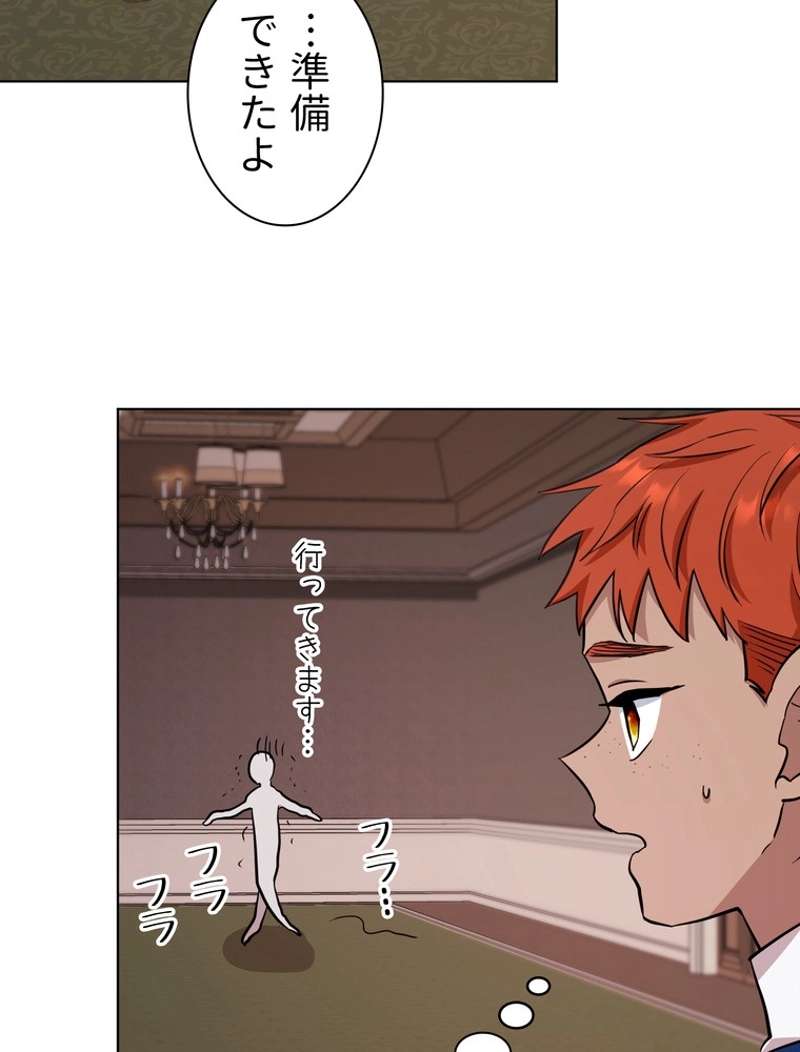 P48