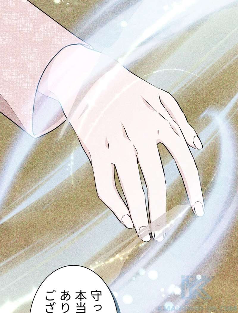 P88