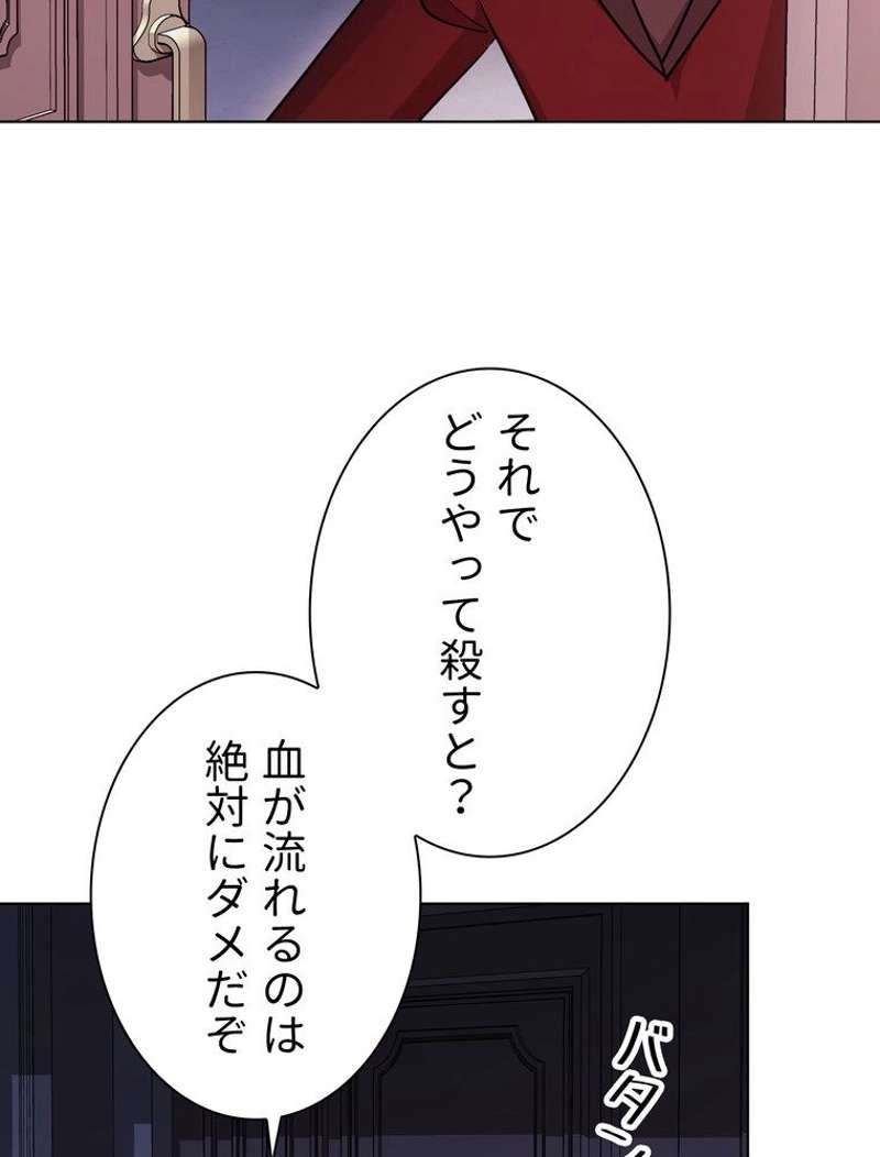 P48
