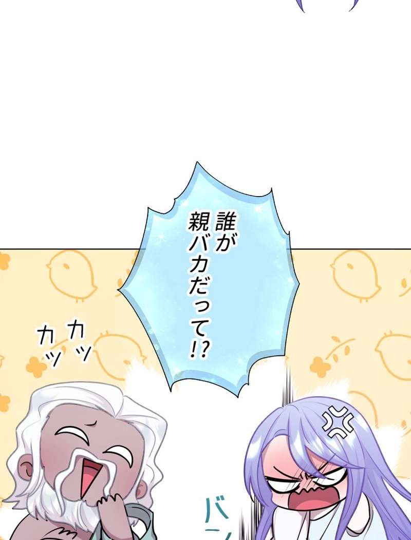 P84