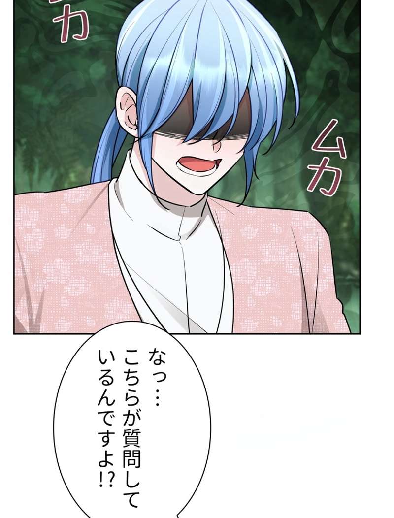 P44