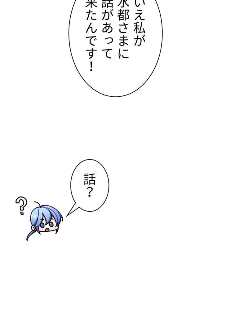 P90