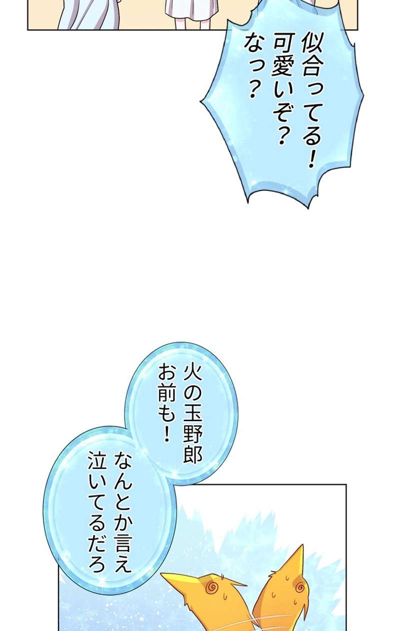 P48