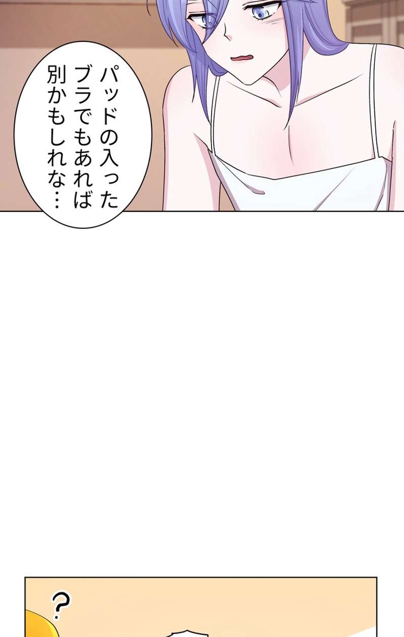 P61