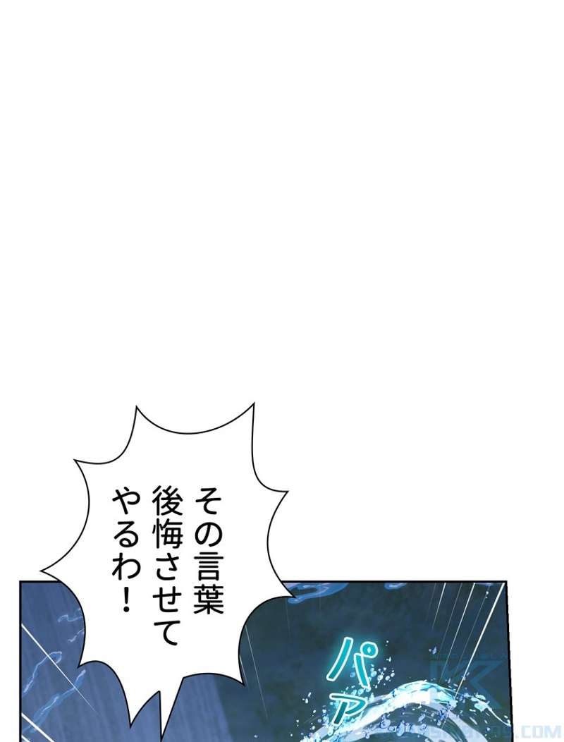 P61