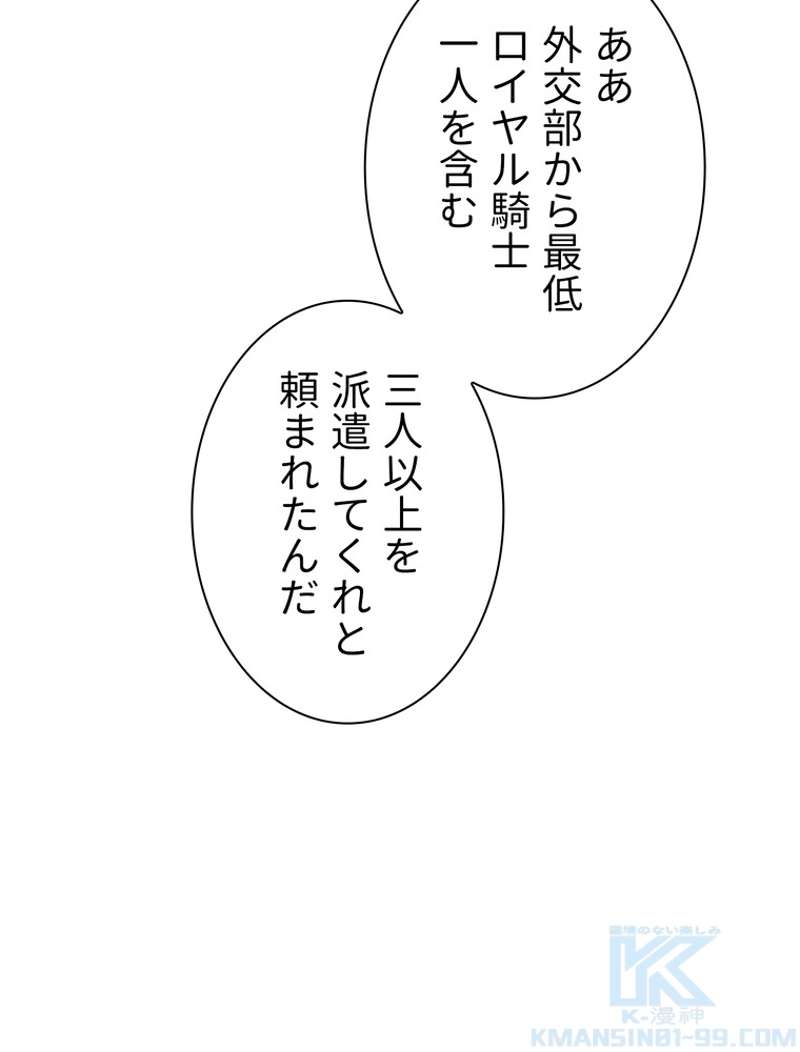 P56