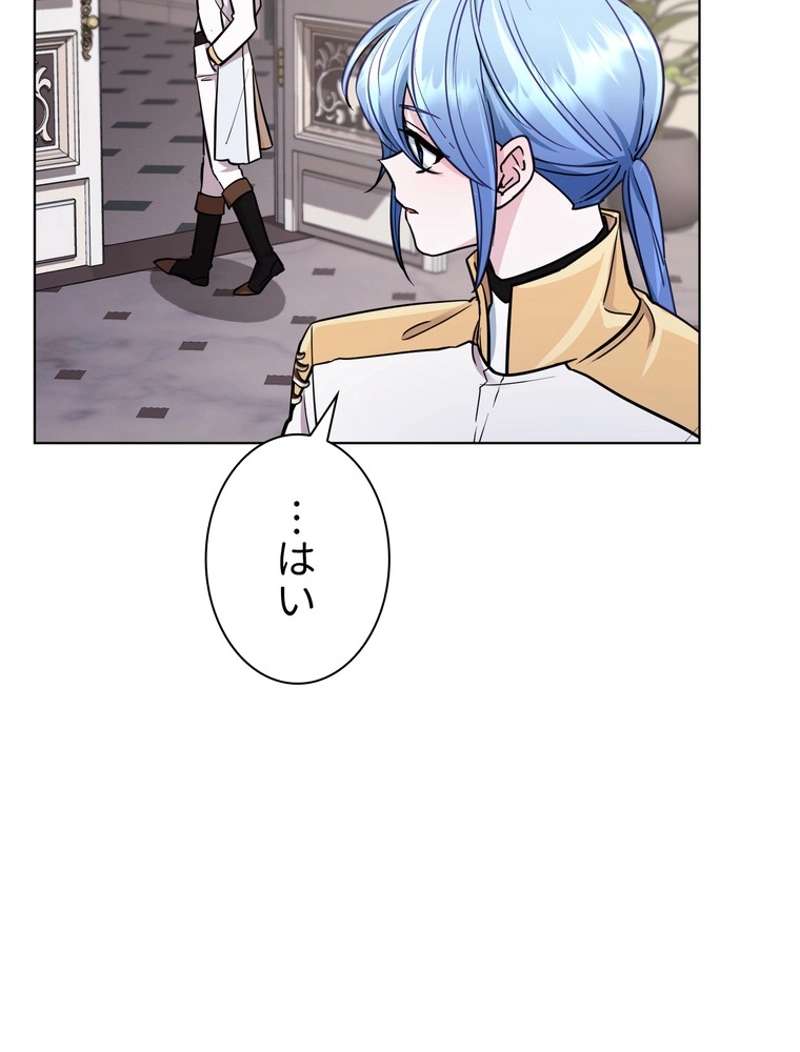 P81