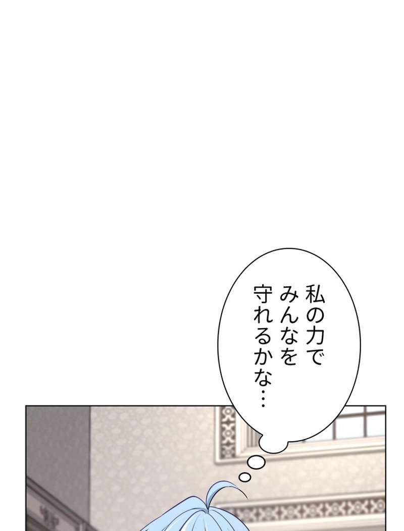 P84