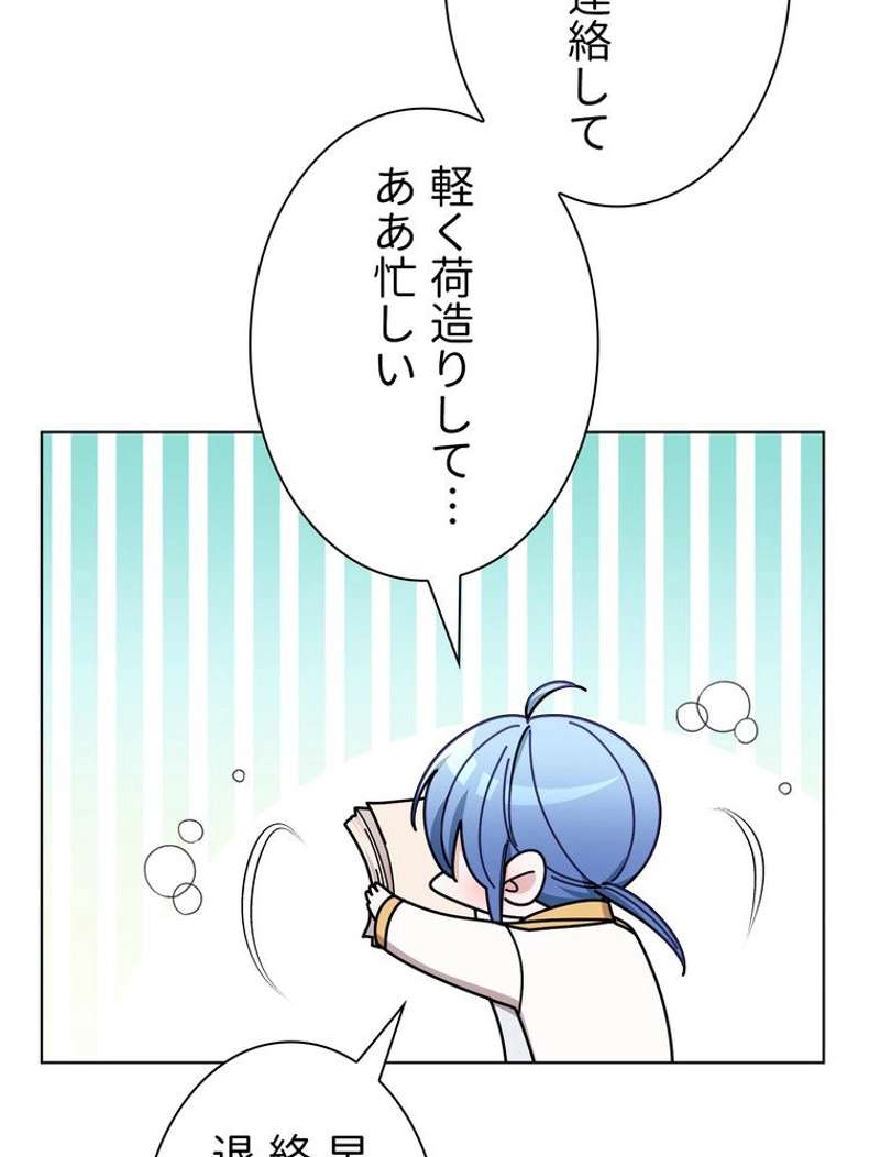P91