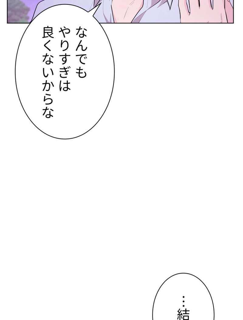 P46