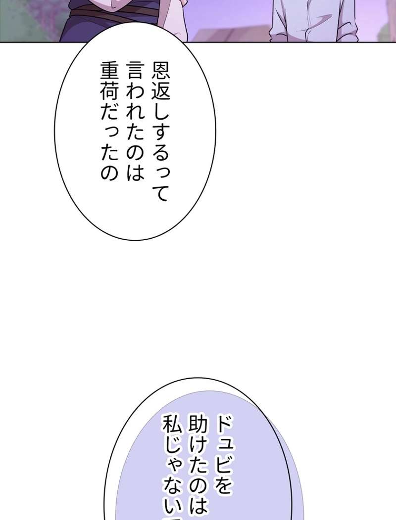 P61