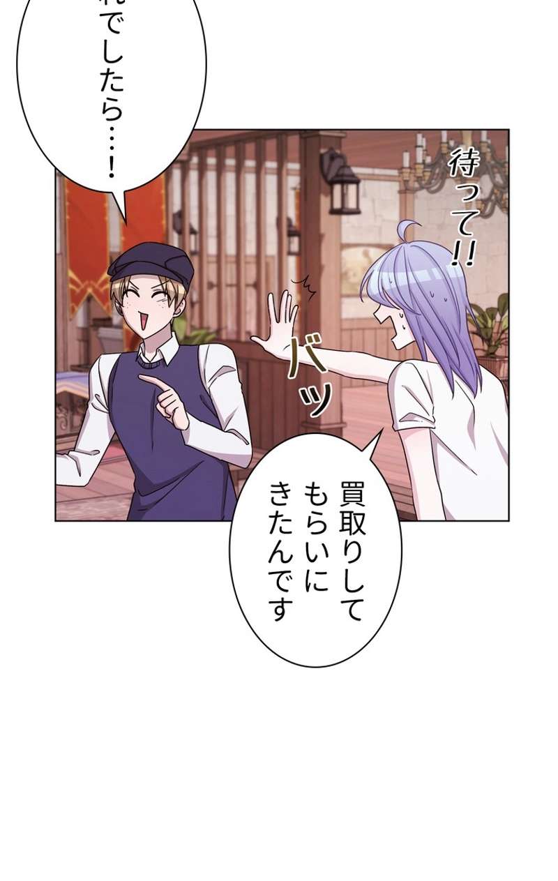 P52