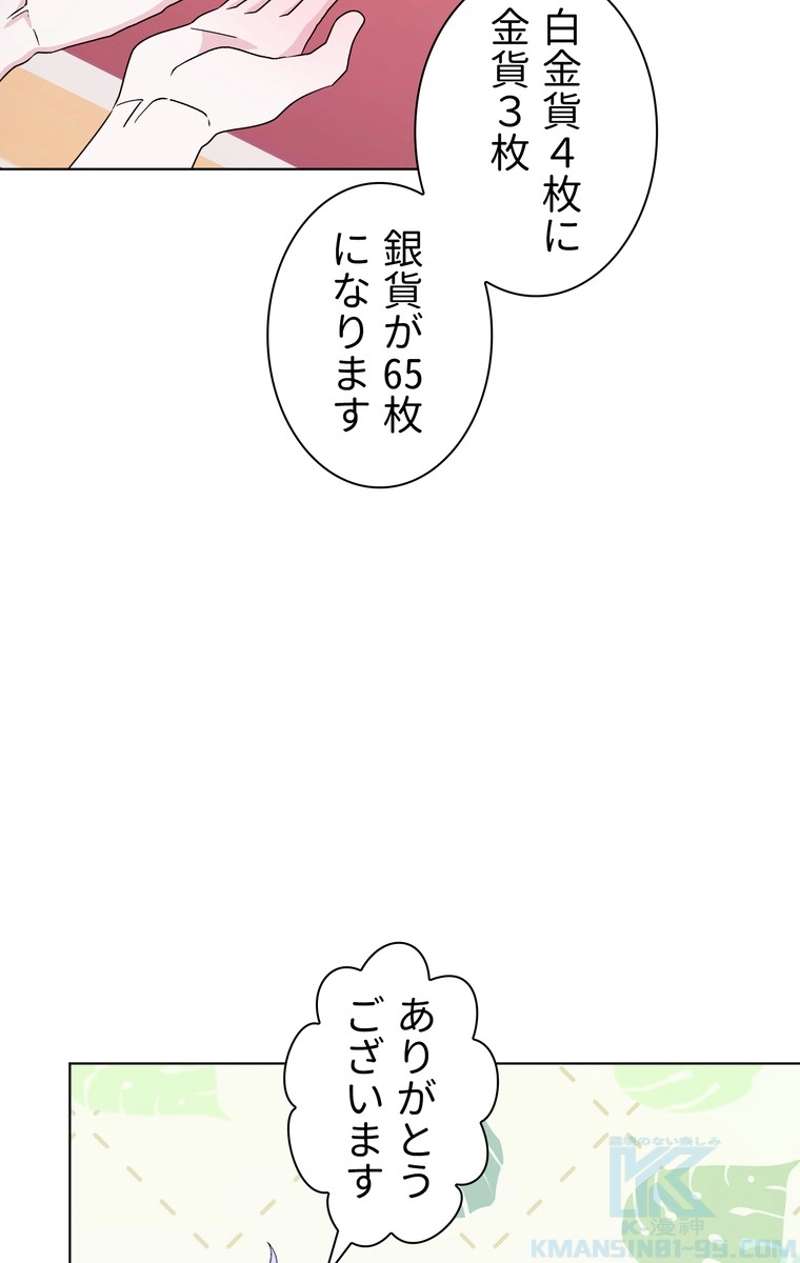 P74