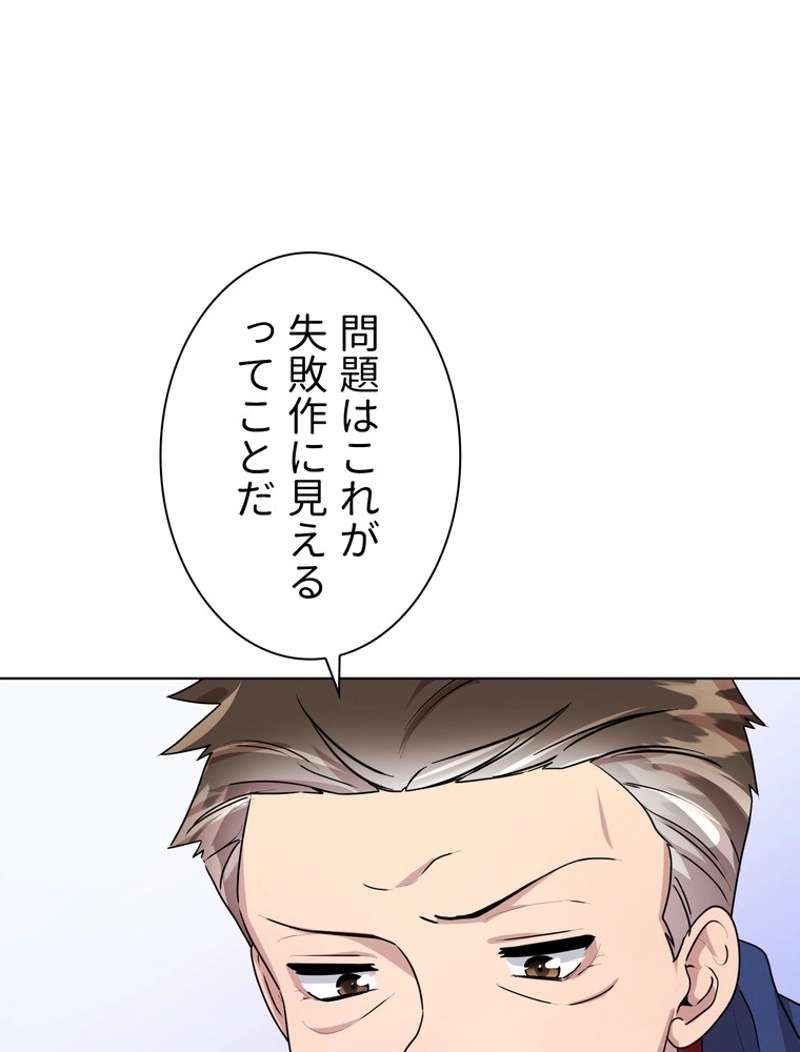P108