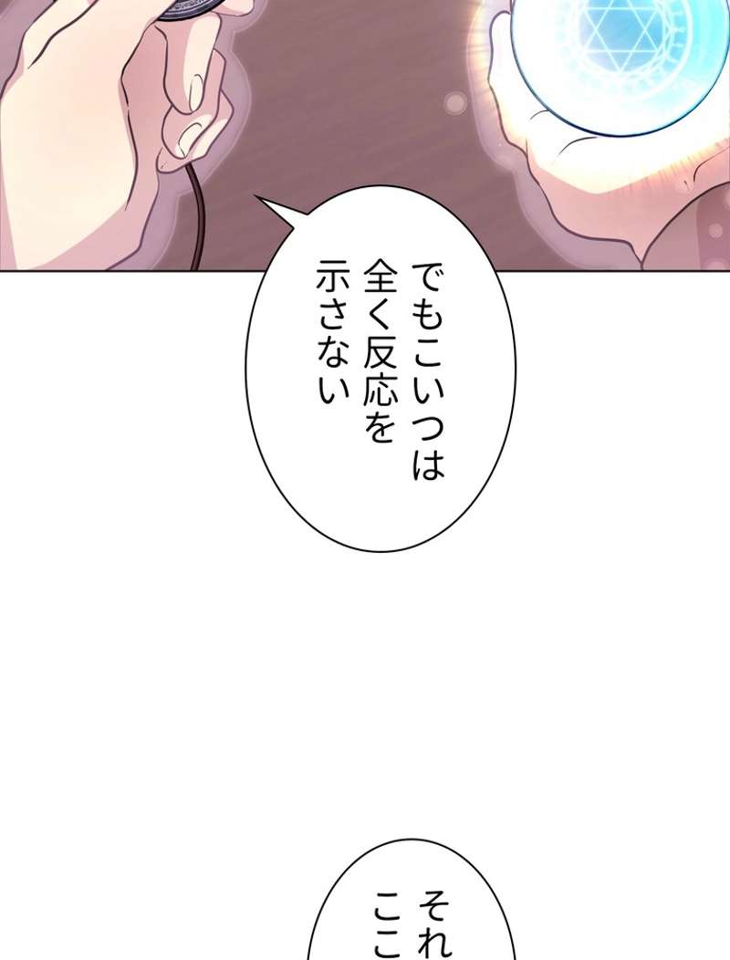 P112