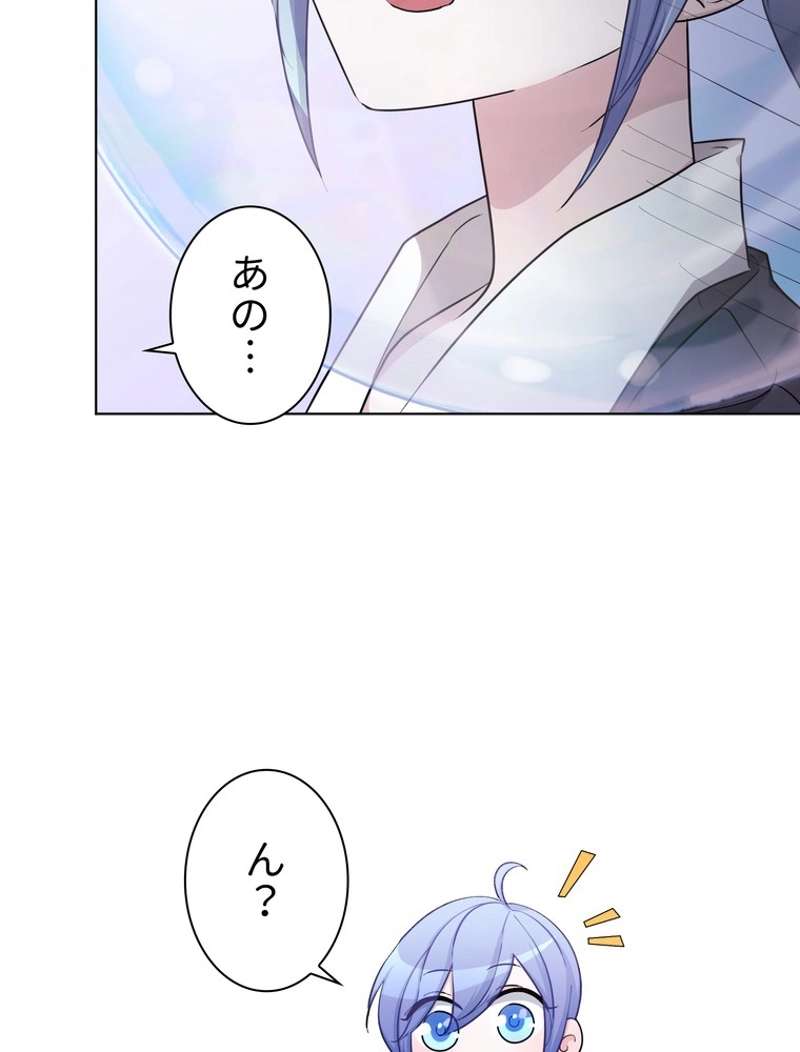 P55