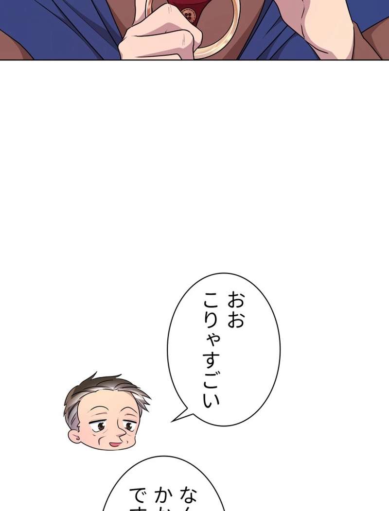 P81