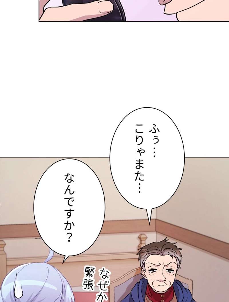 P91