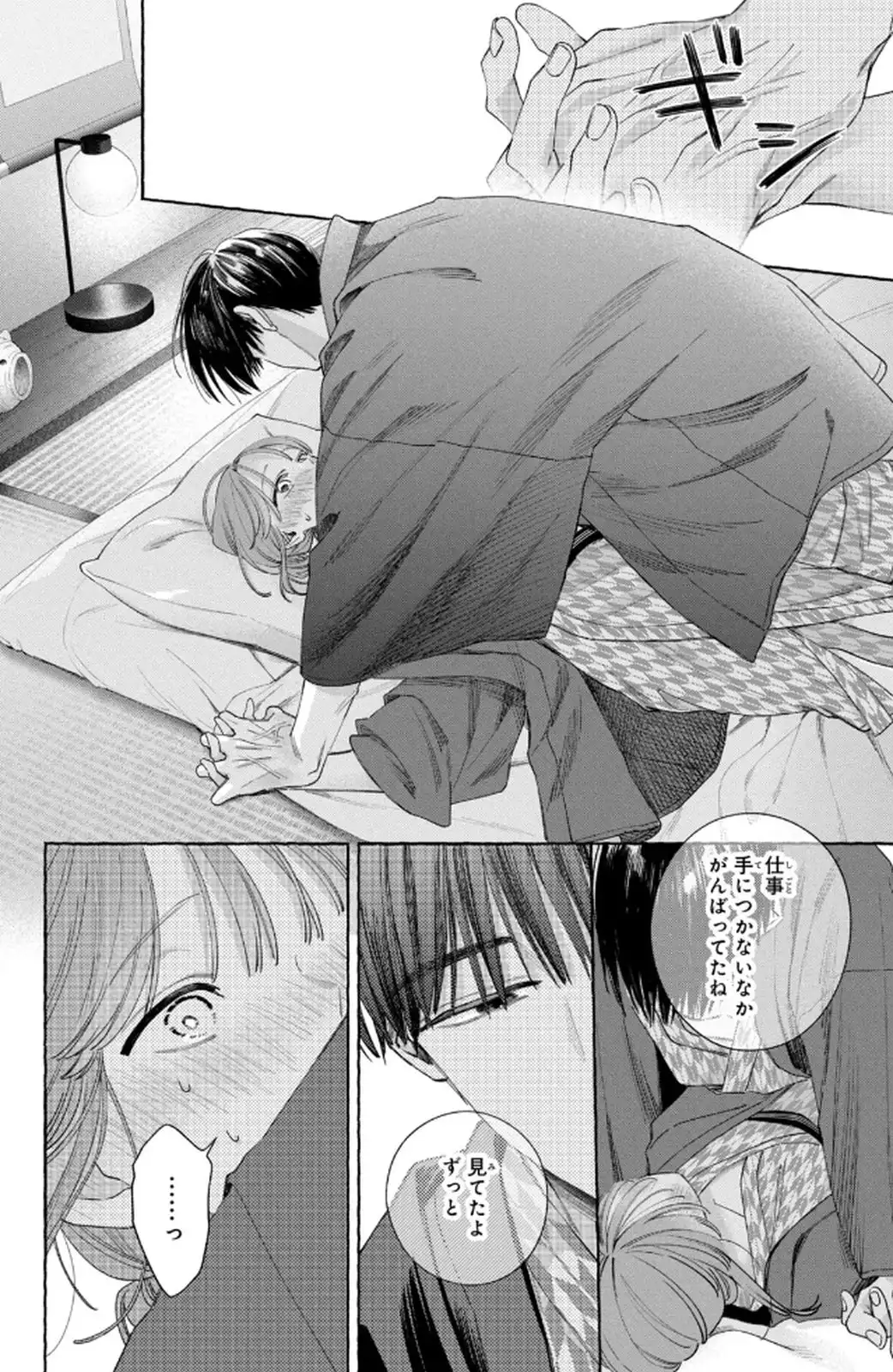 P26