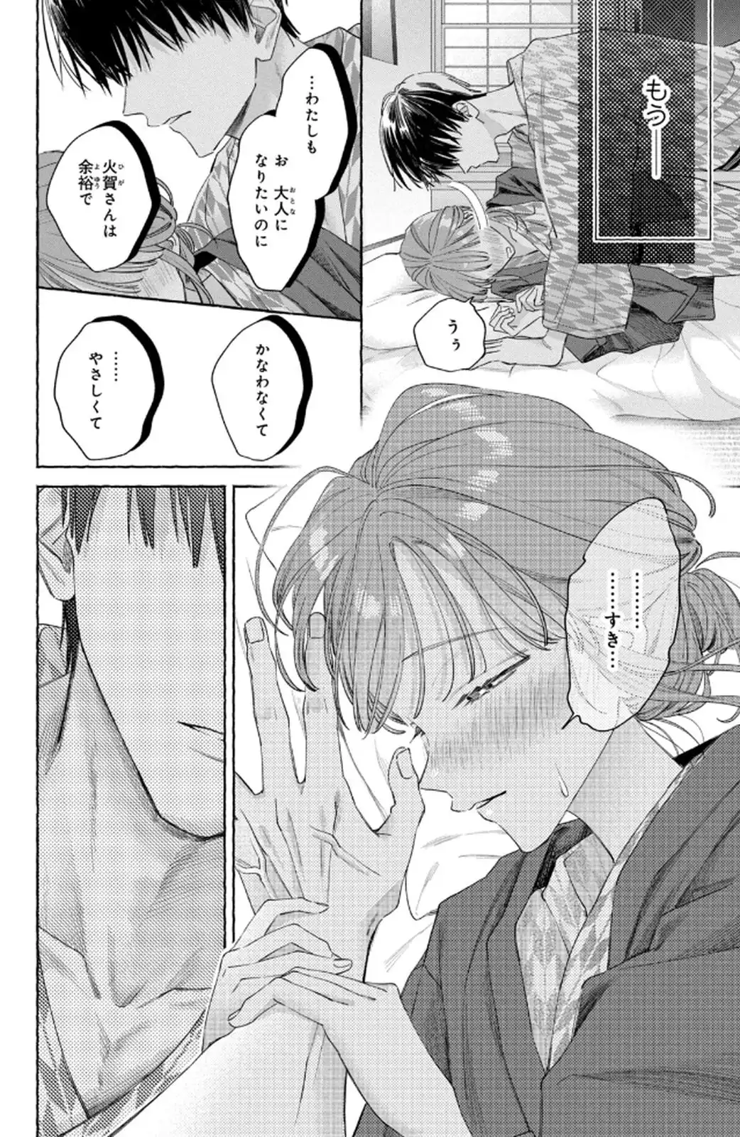 P32