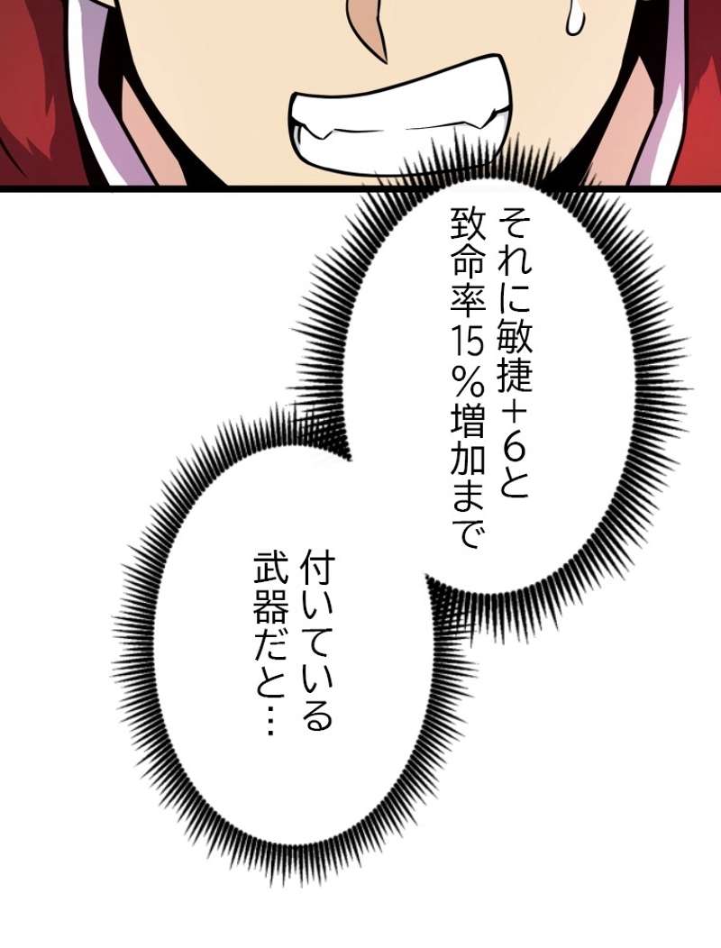 P102