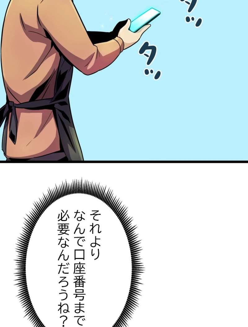 P118