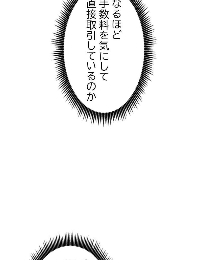 P88