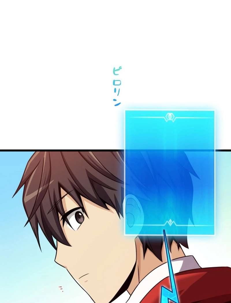 P101