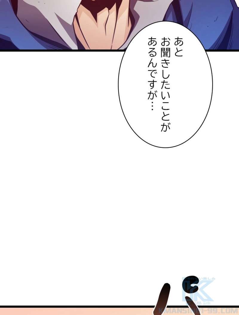P52