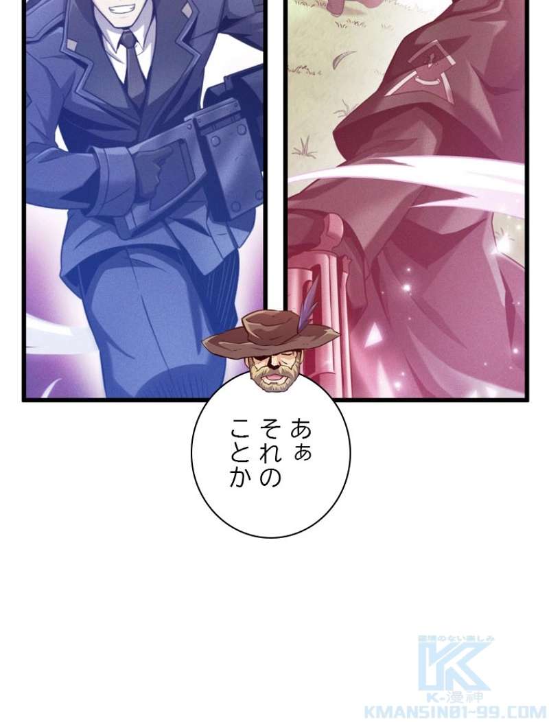 P55