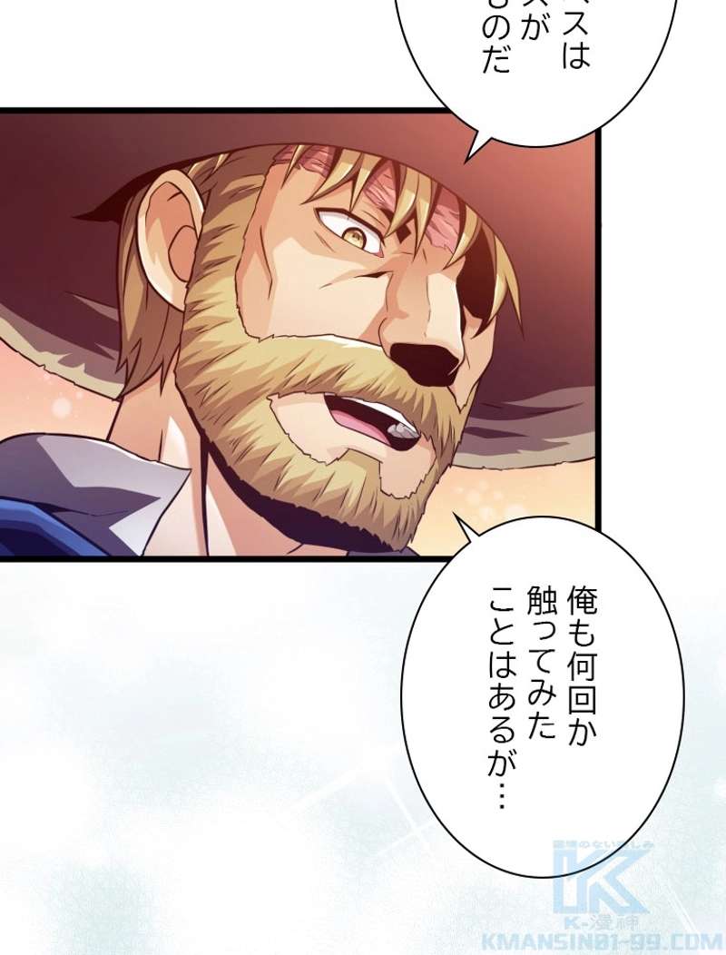 P61