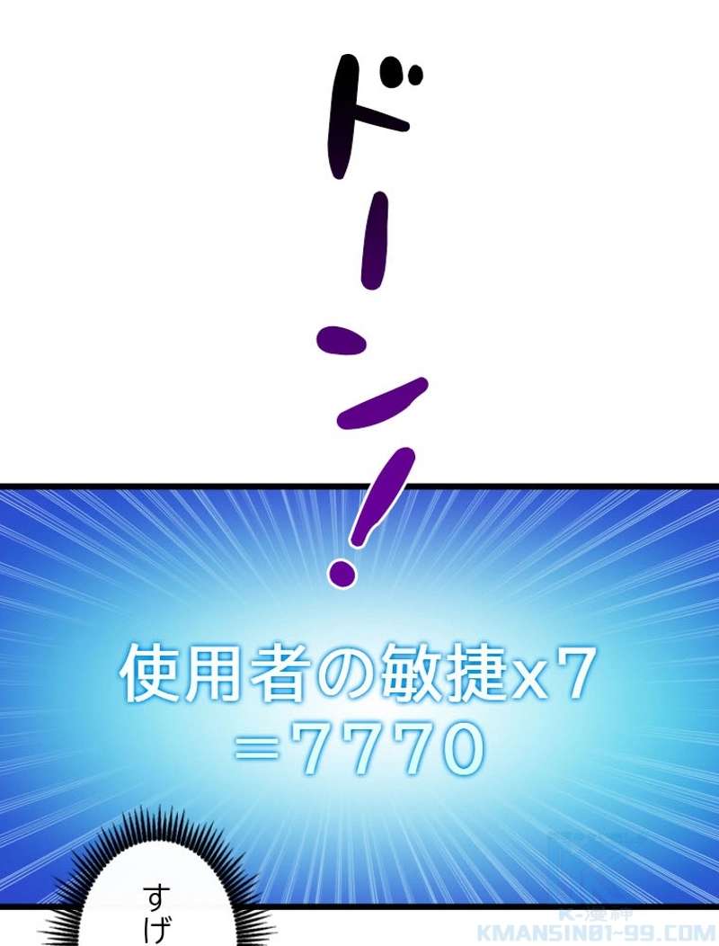 P88